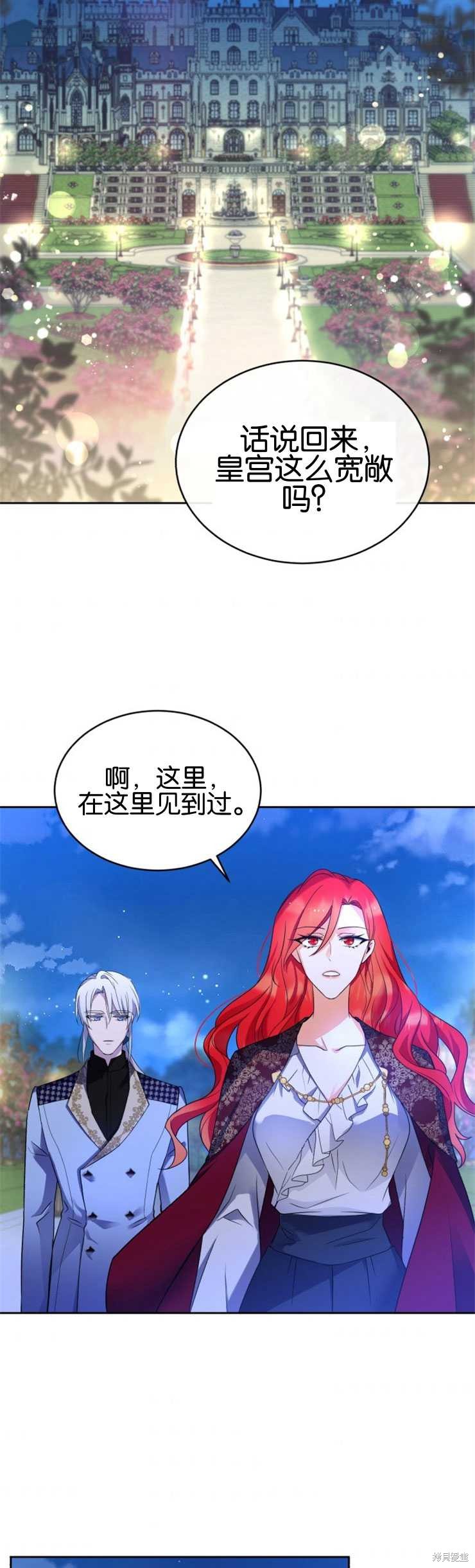 第23话27