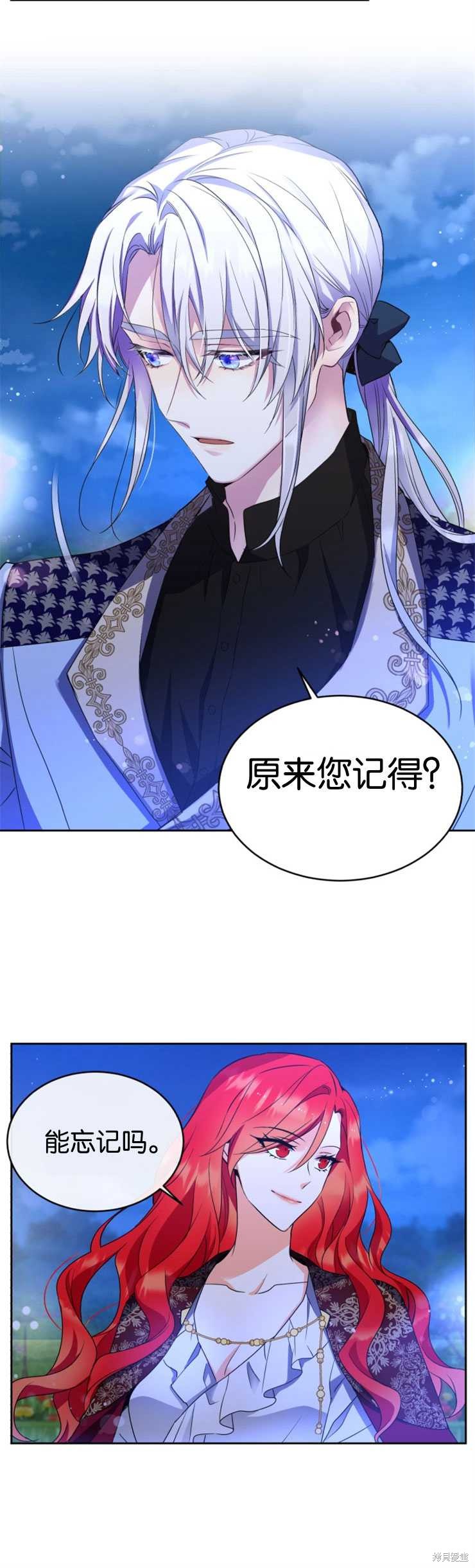 第23话29