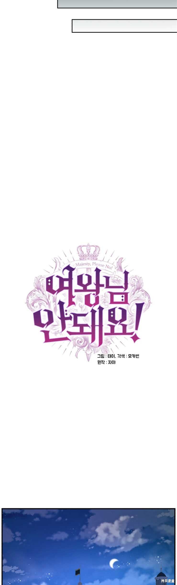 第23话3