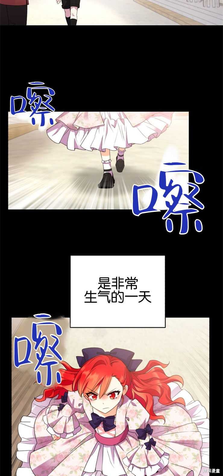 第23话31