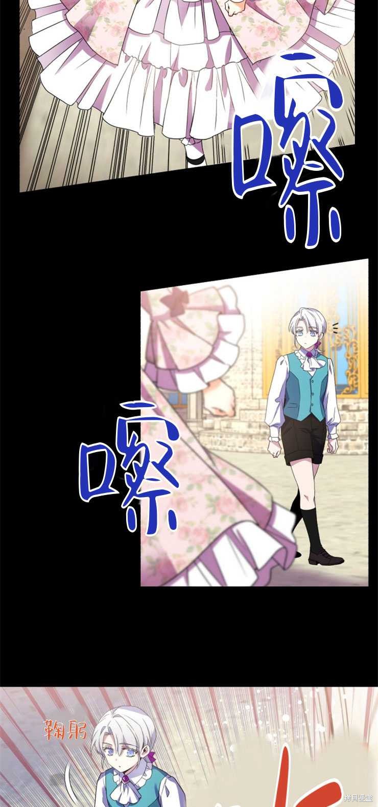 第23话32