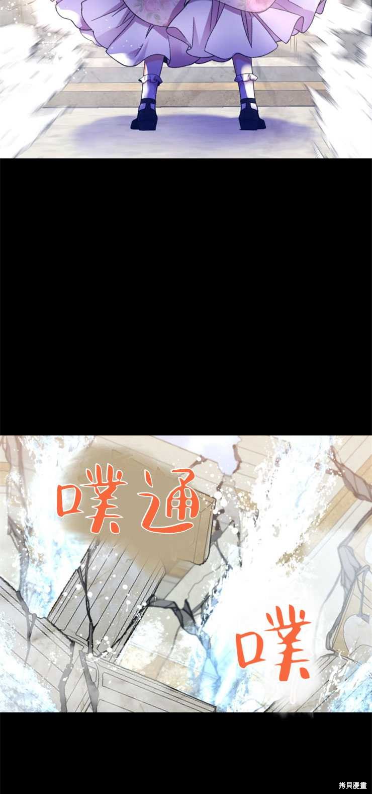 第23话35