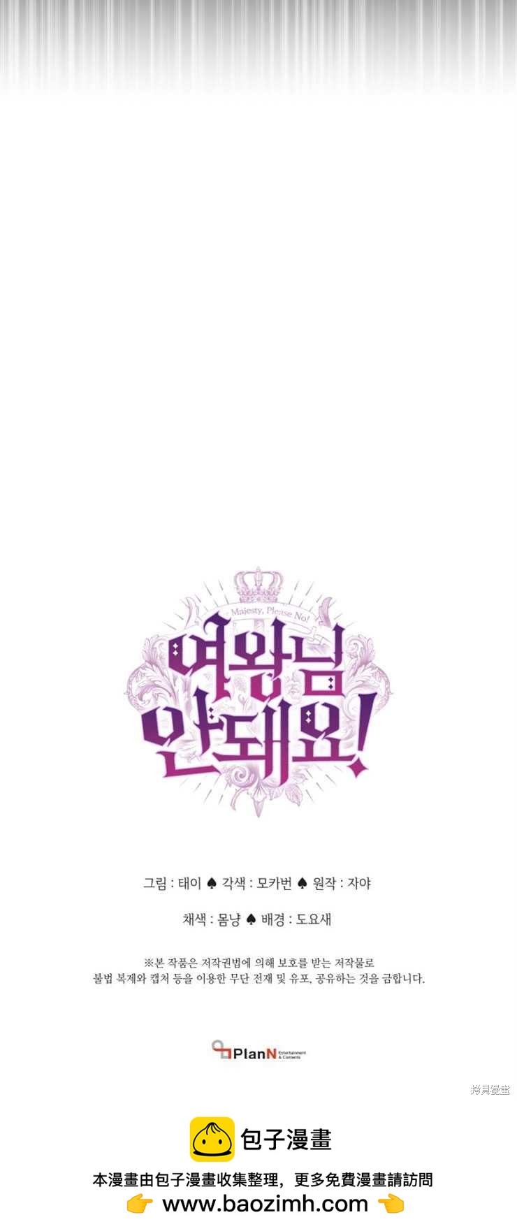 第23话39