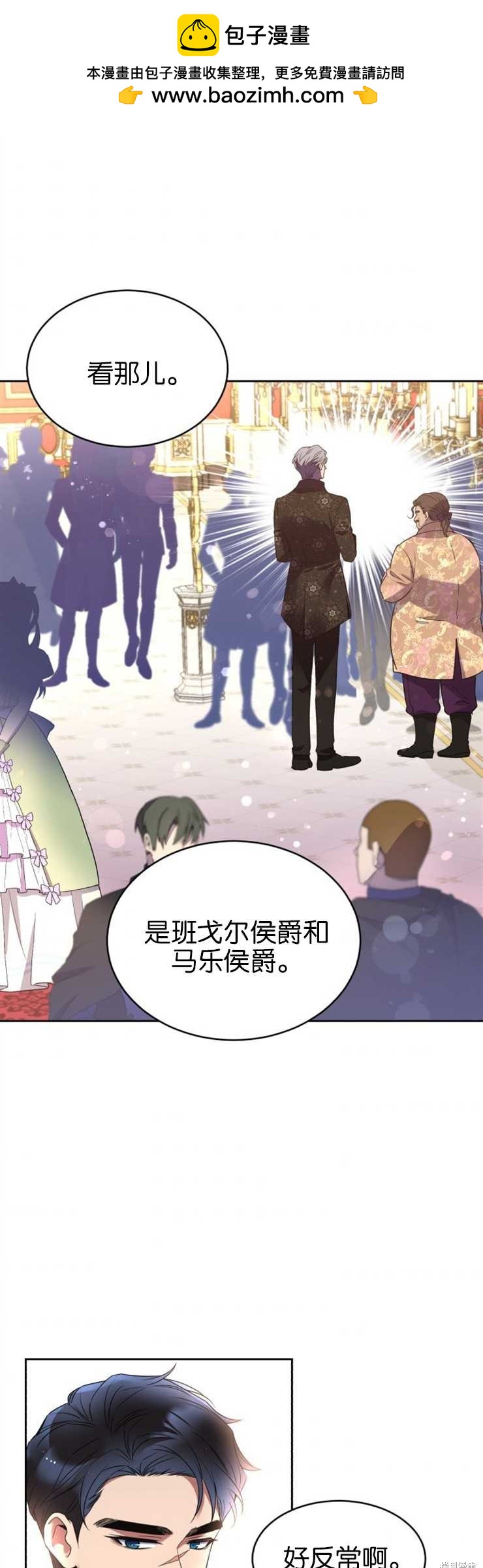 第29话0