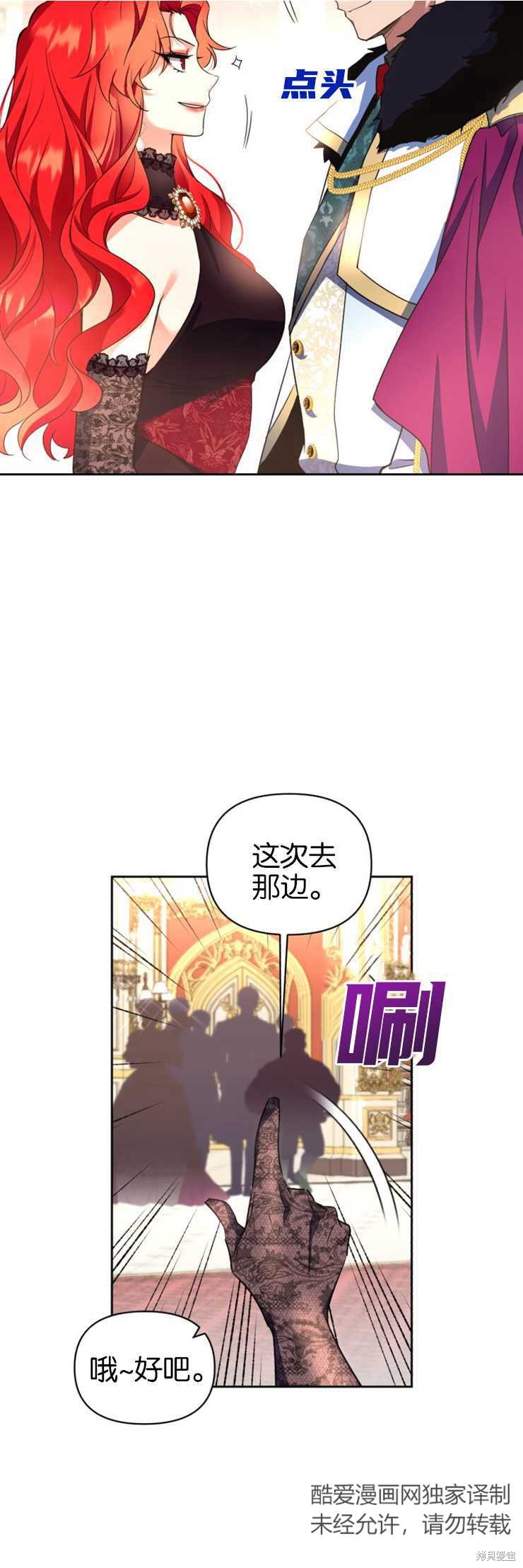第29话10
