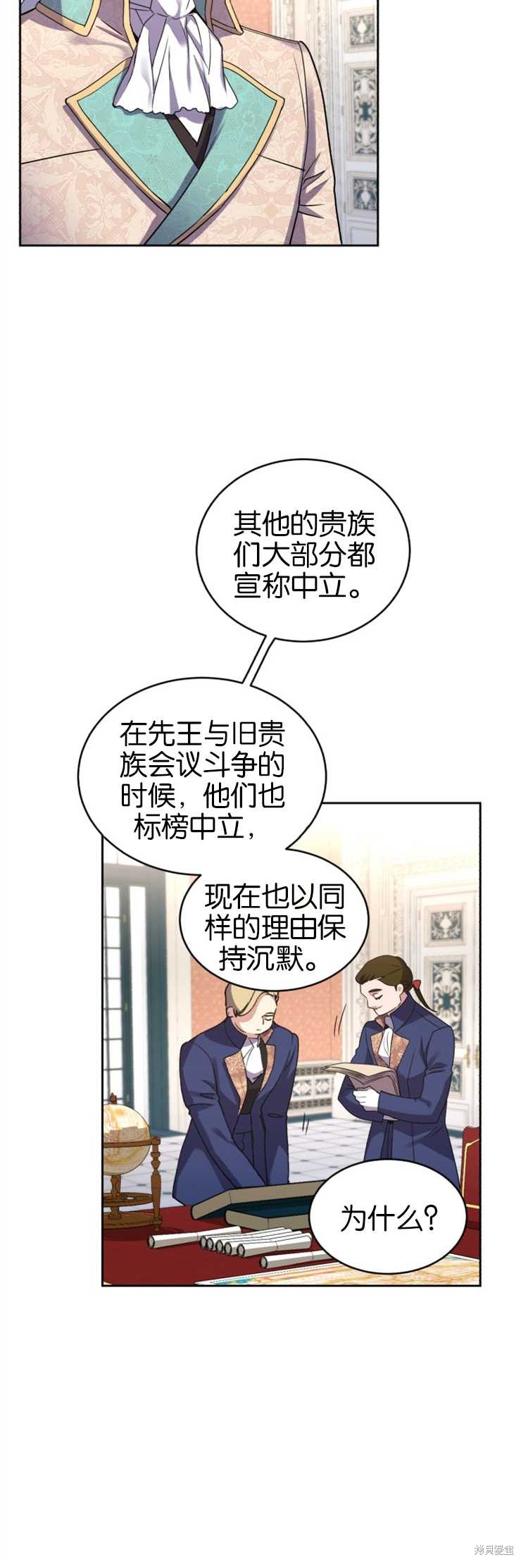 第29话16