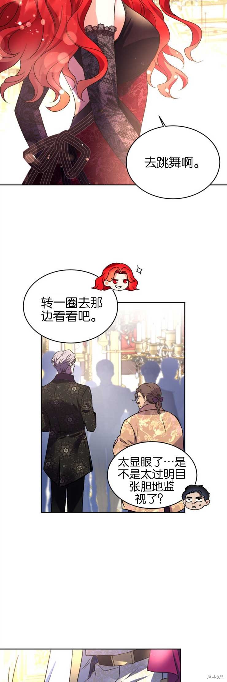 第29话2