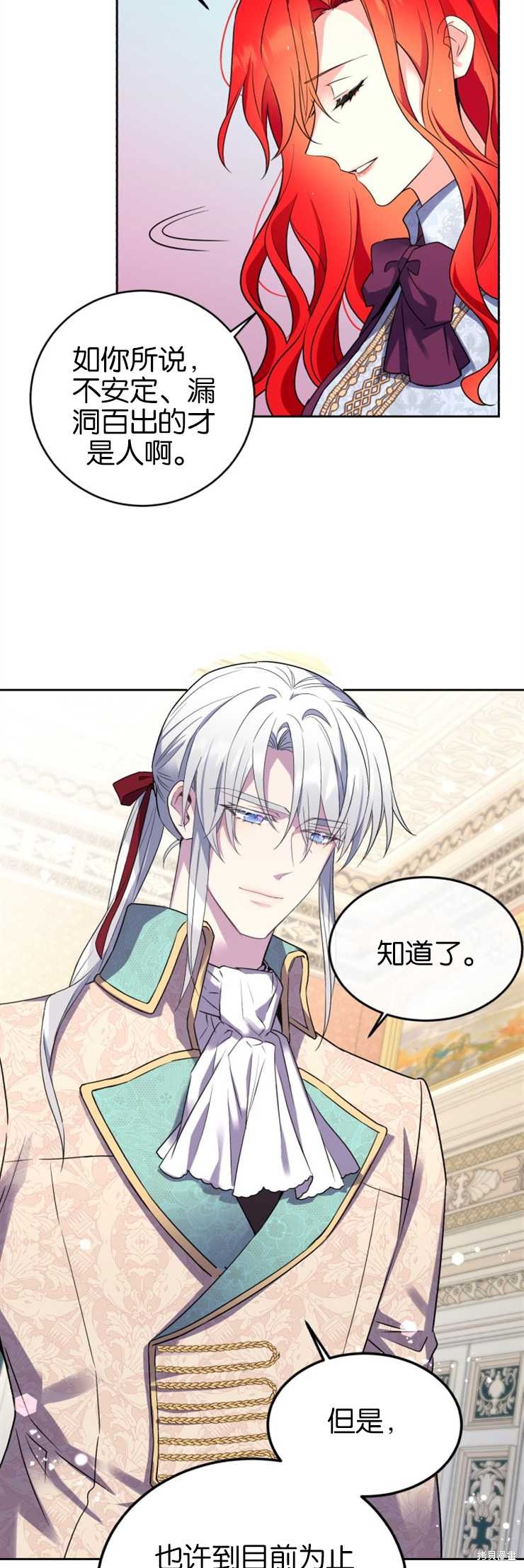 第29话22