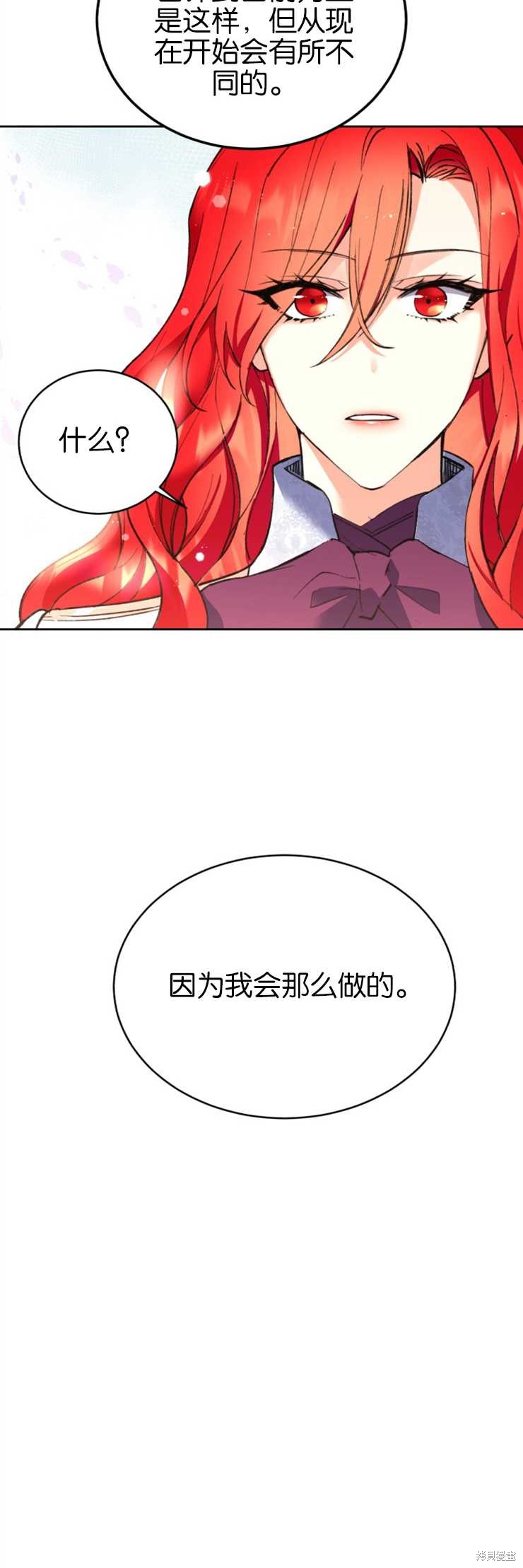 第29话23