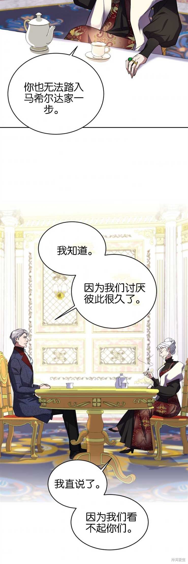 第29话25