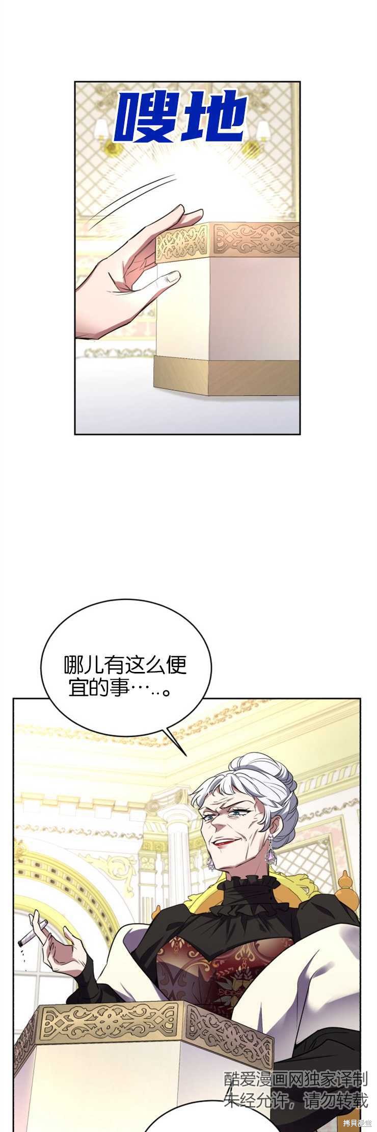 第29话26