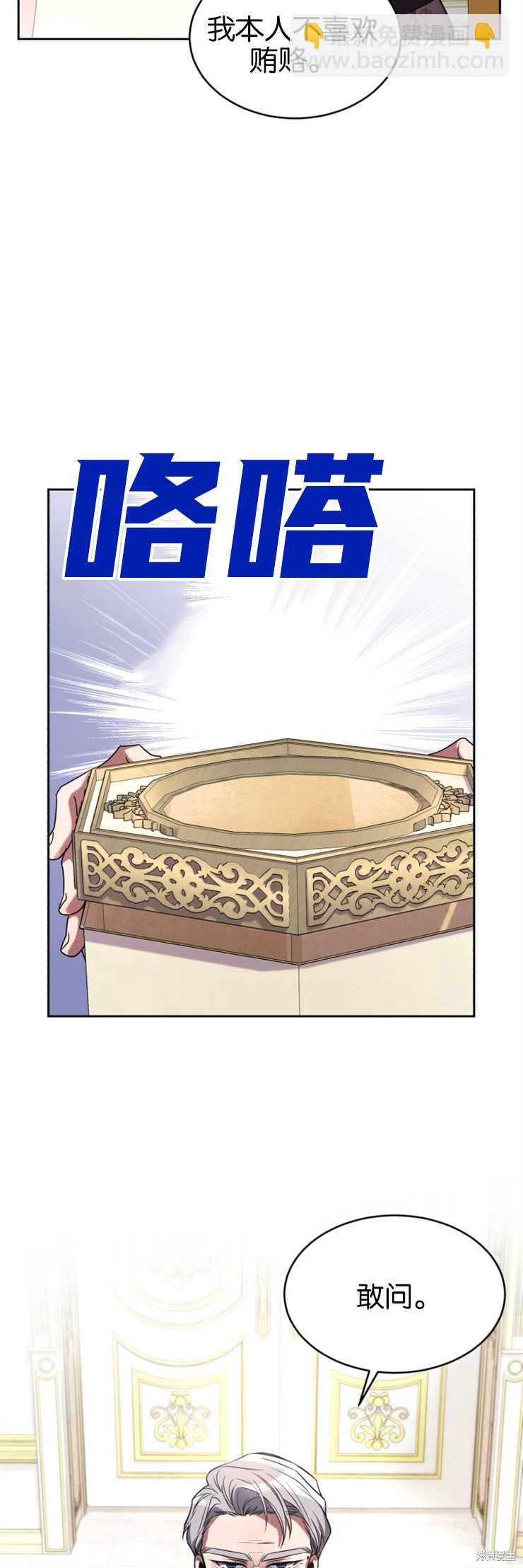 第29话27