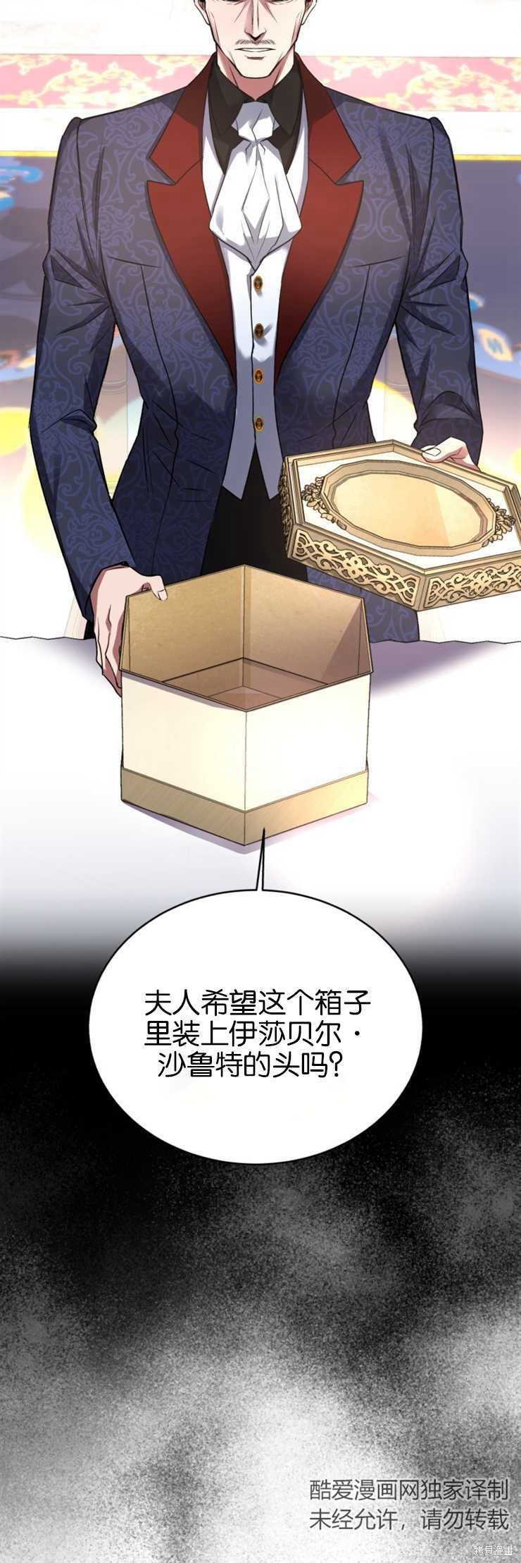 第29话28