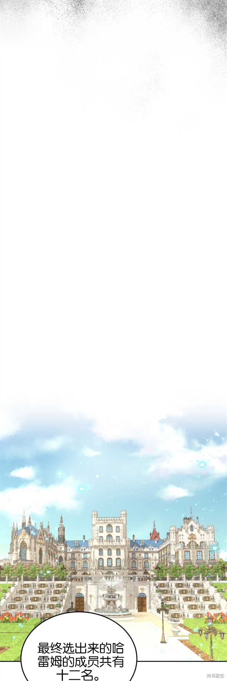 第29话29