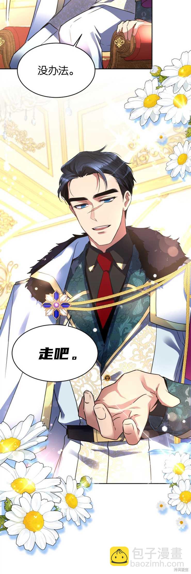 第29话3