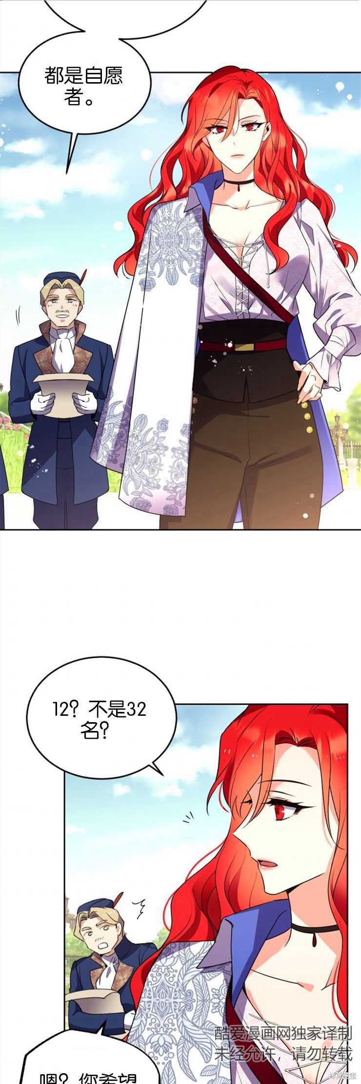 第29话30