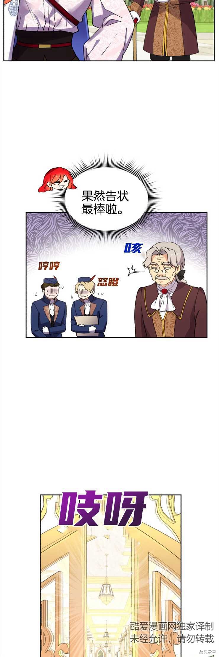 第29话32