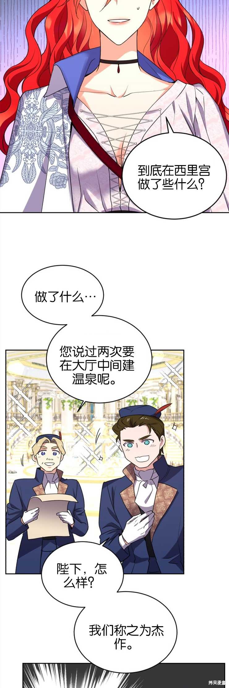 第29话34