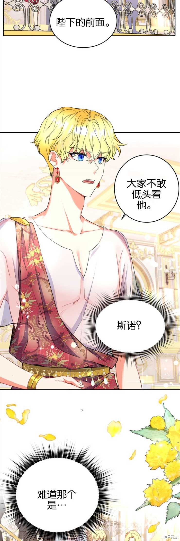第29话36