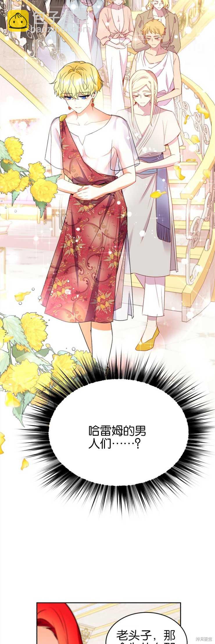 第29话37