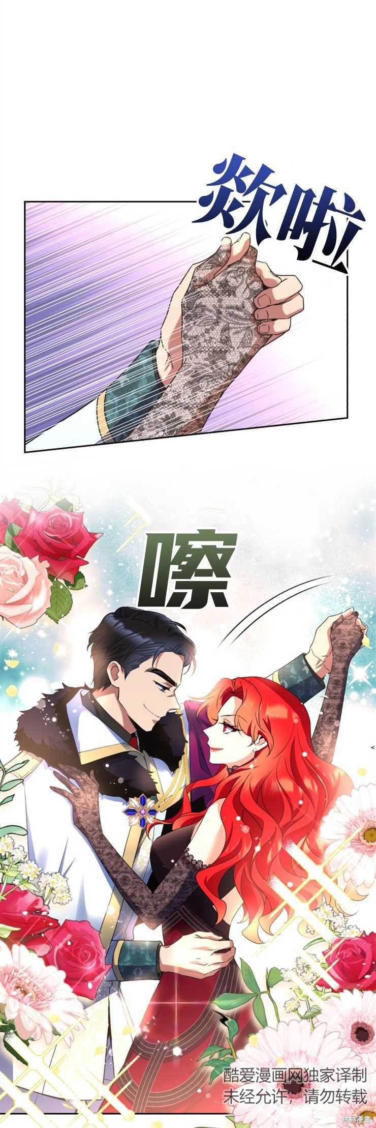 第29话4