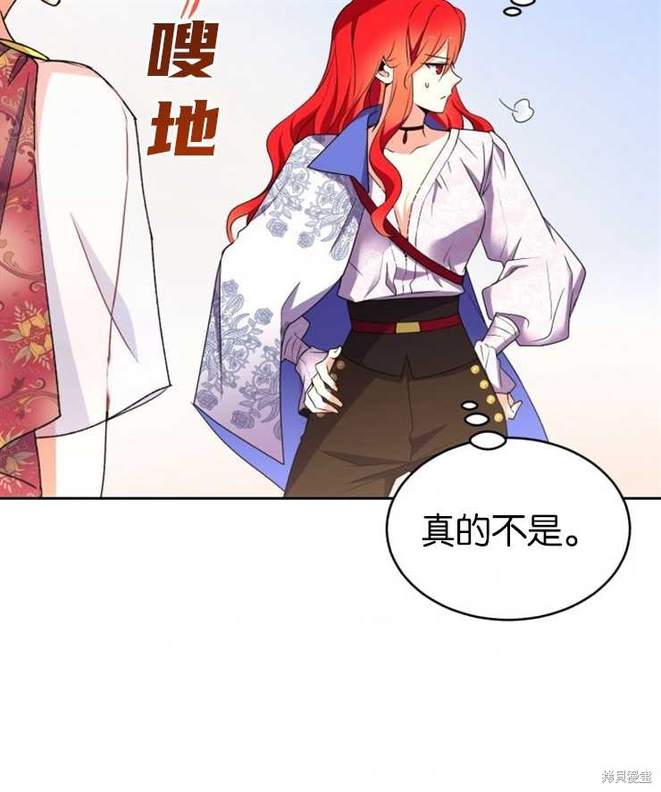 第29话40