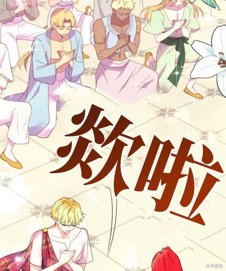 第29话42