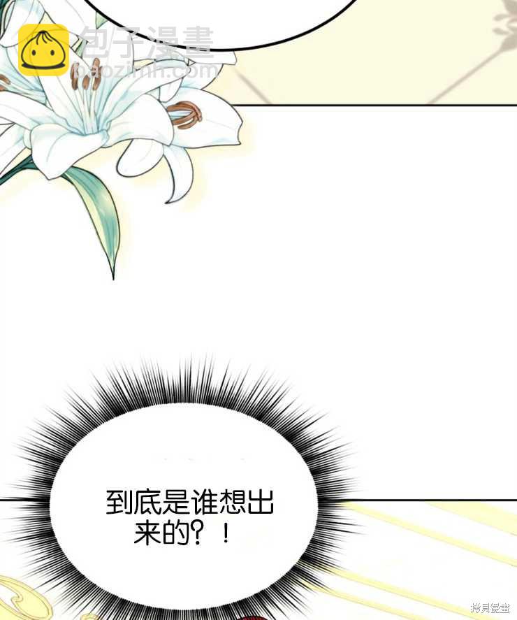 第29话44