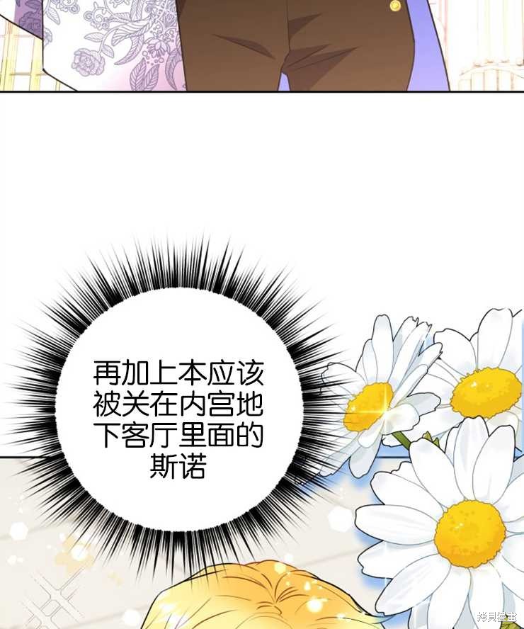第29话46