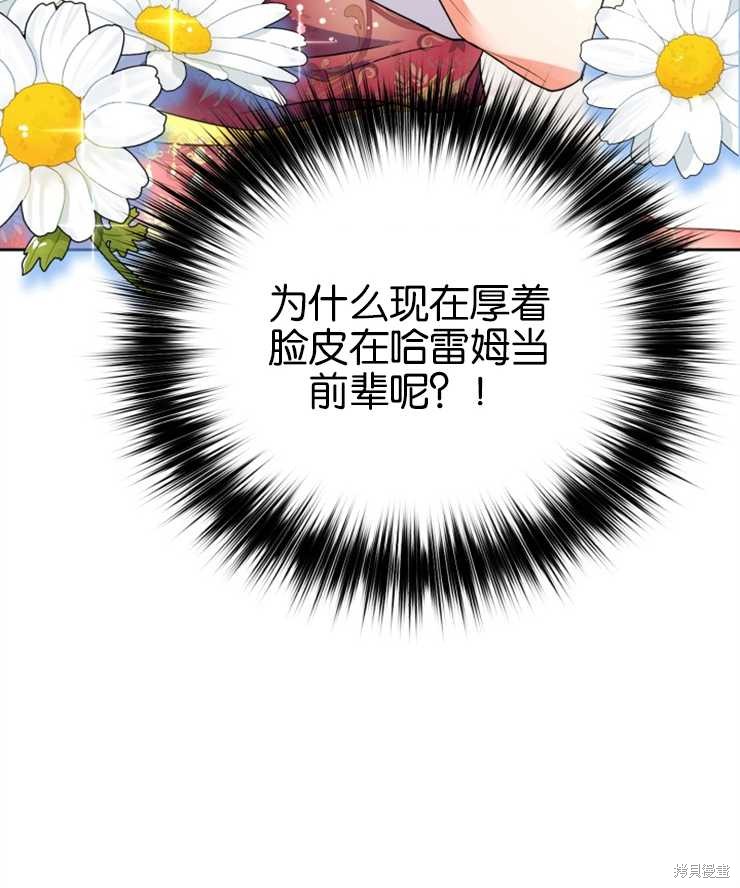 第29话48