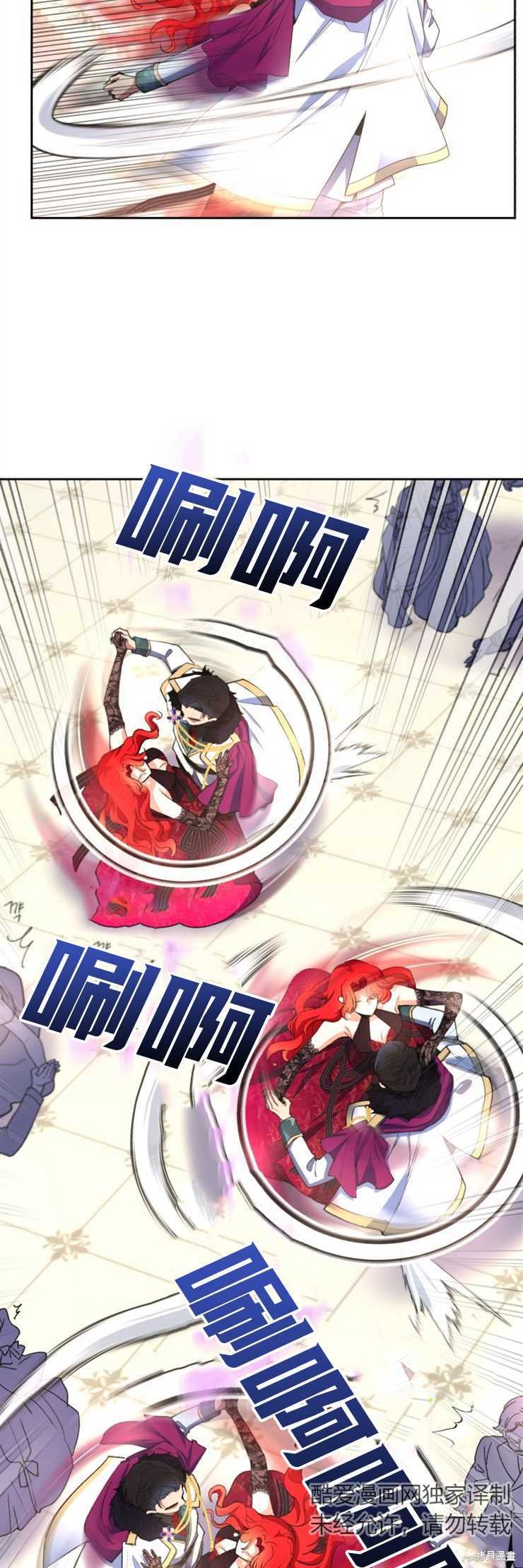 第29话6