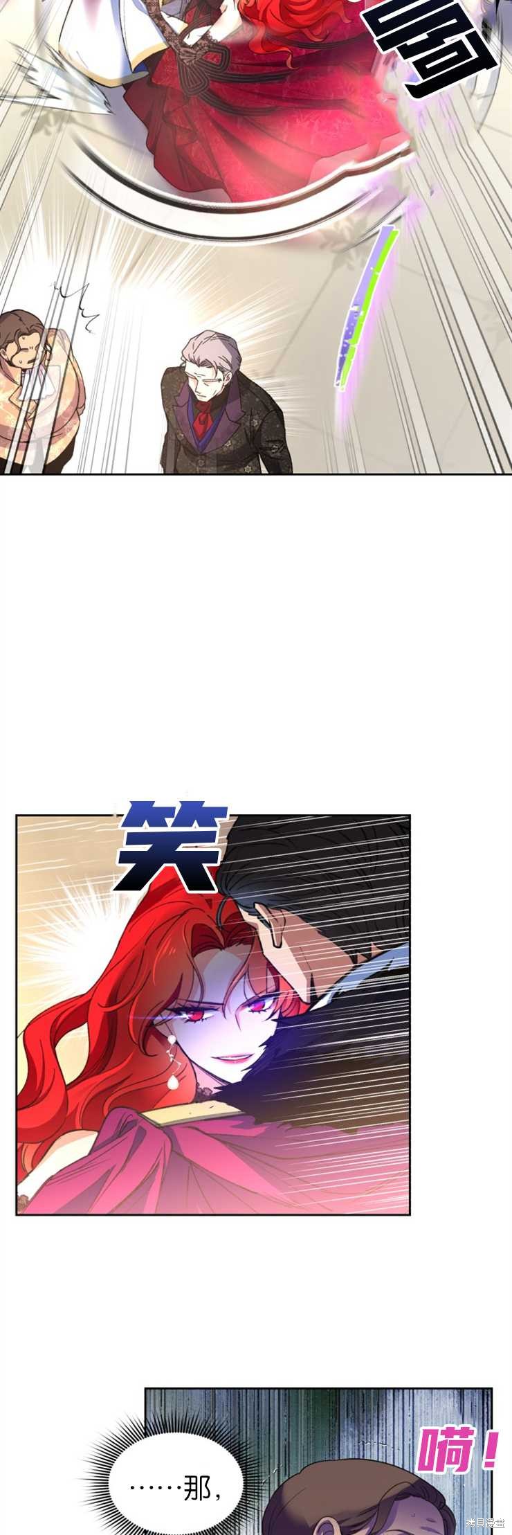第29话7
