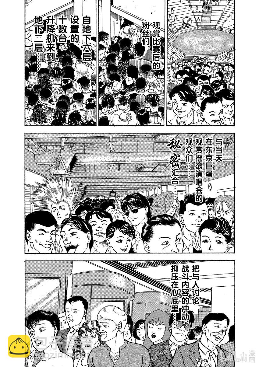 27 胜者的秘诀!!14