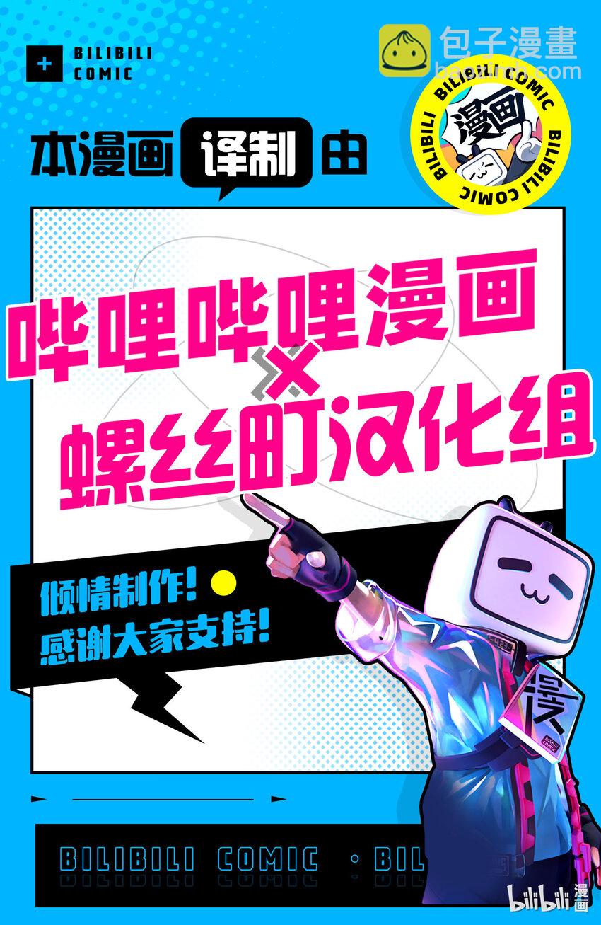 27 胜者的秘诀!!19