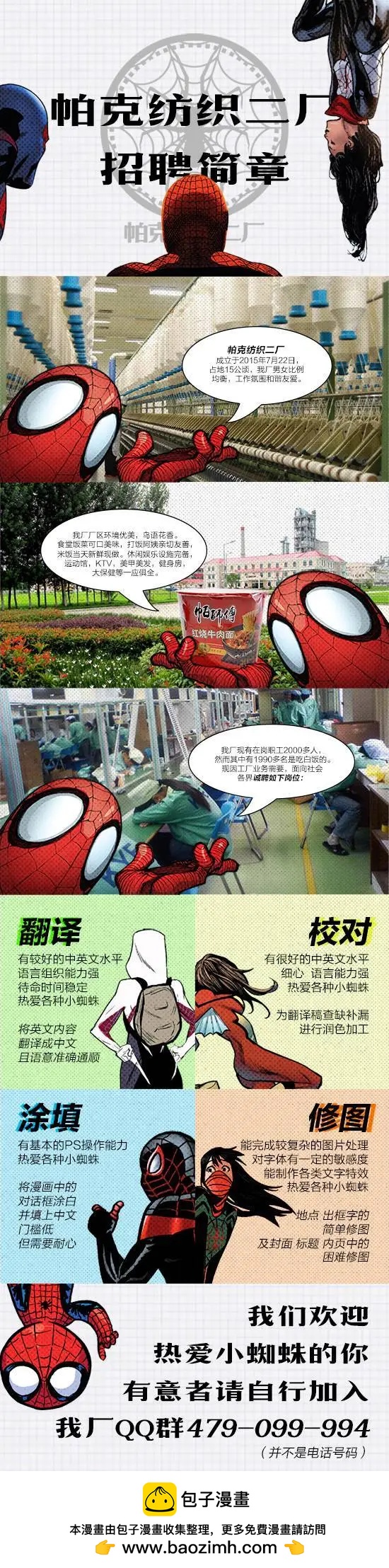 徘徊者#0128