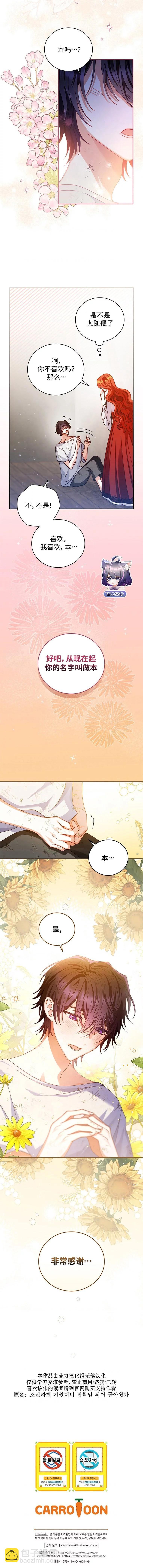 第03话10