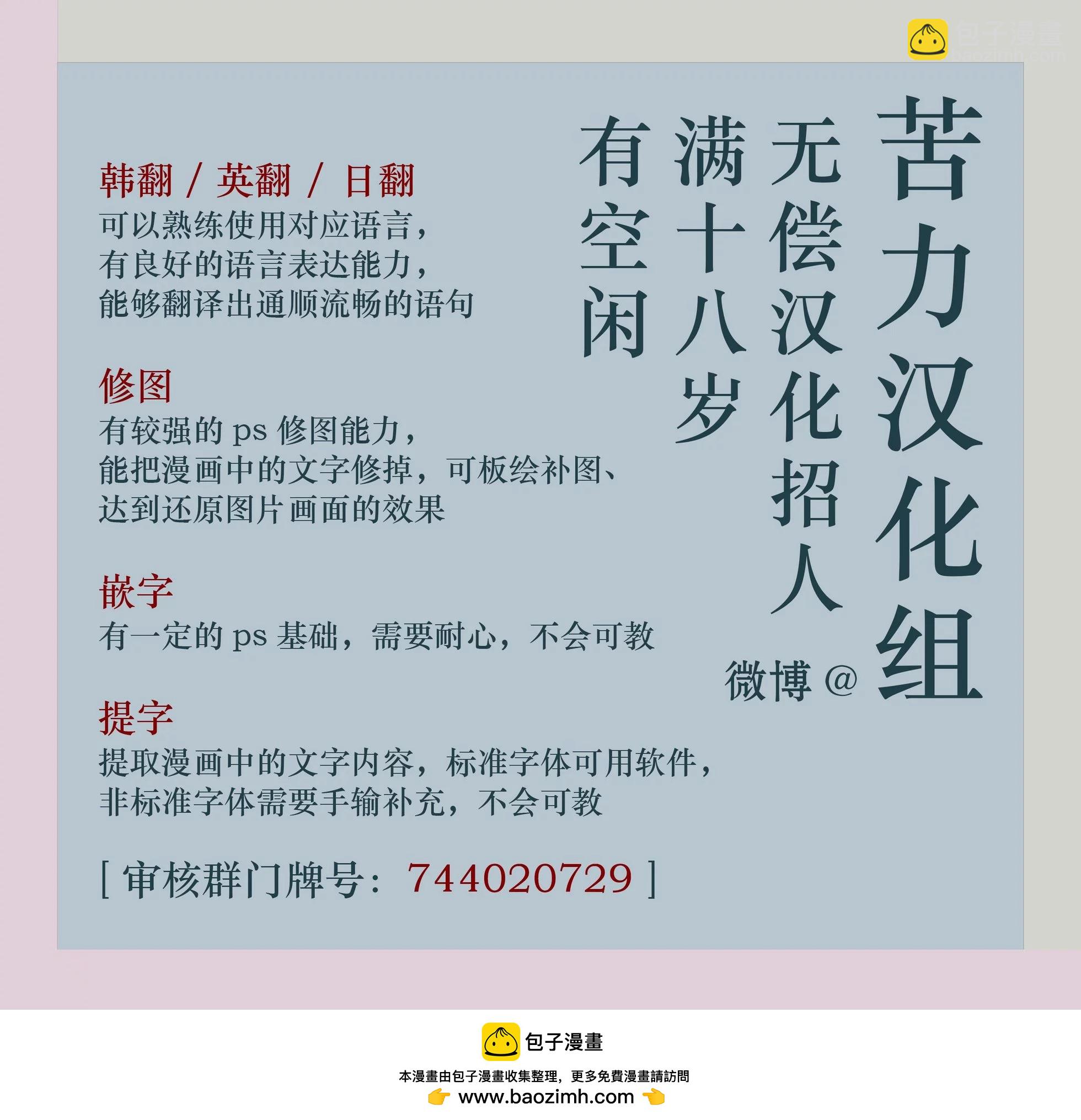 第03话12