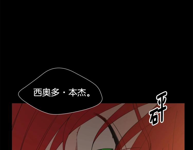 第4话 他是“恶龙”129
