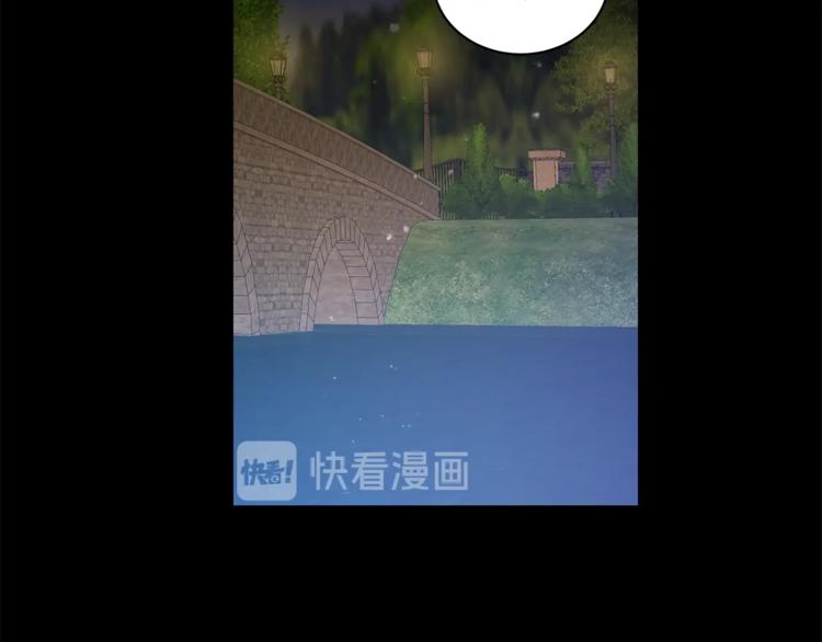 第4话 他是“恶龙”138