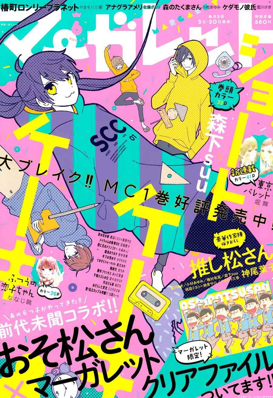 第7话0