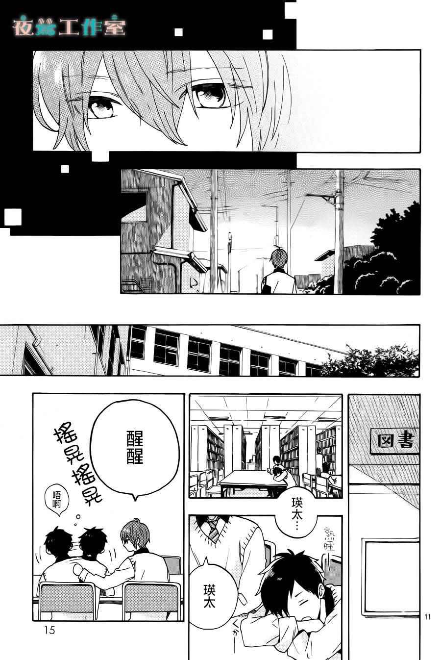 第7话12