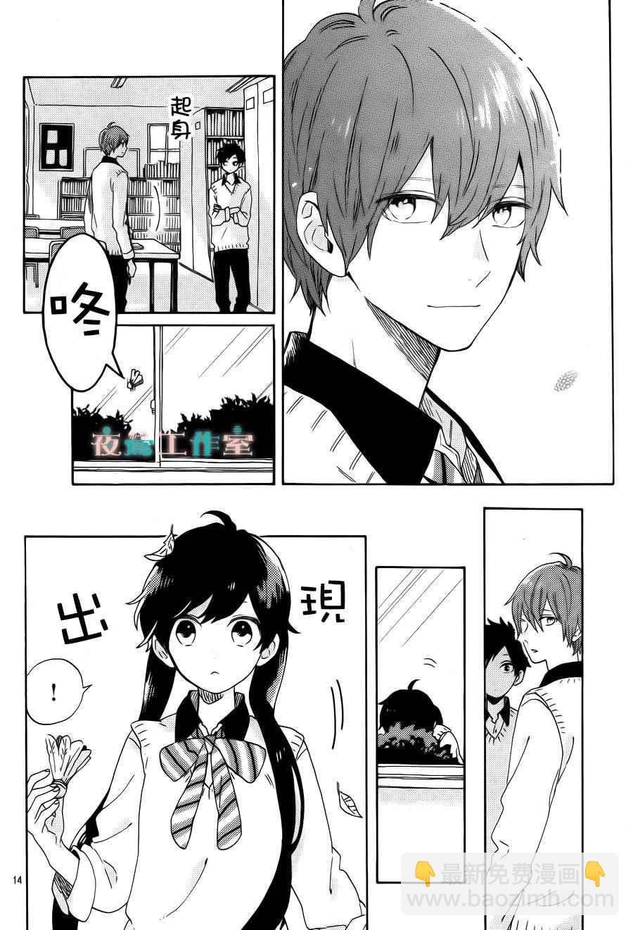 第7话15