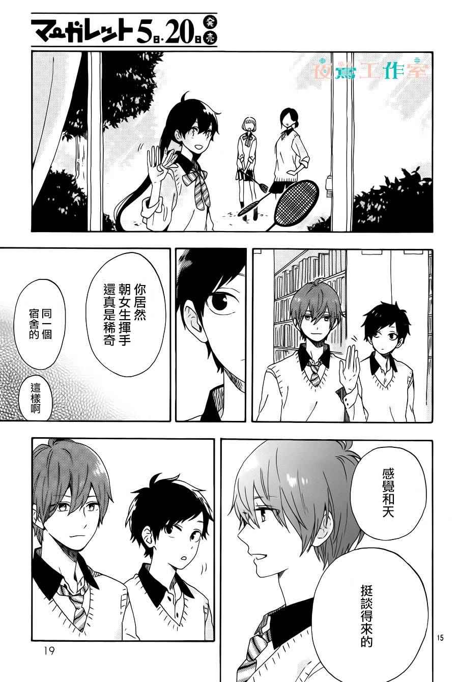 第7话16