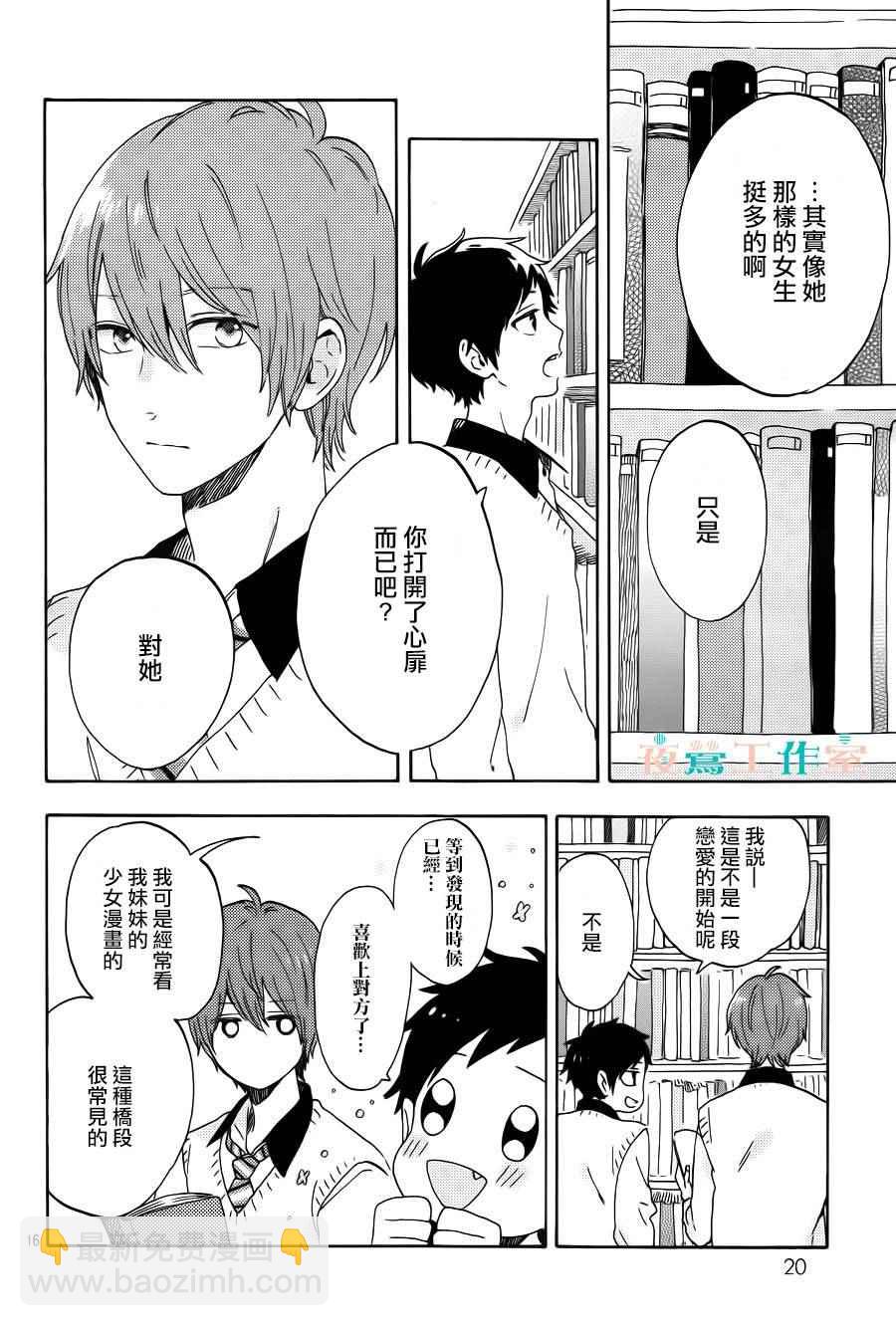 第7话17
