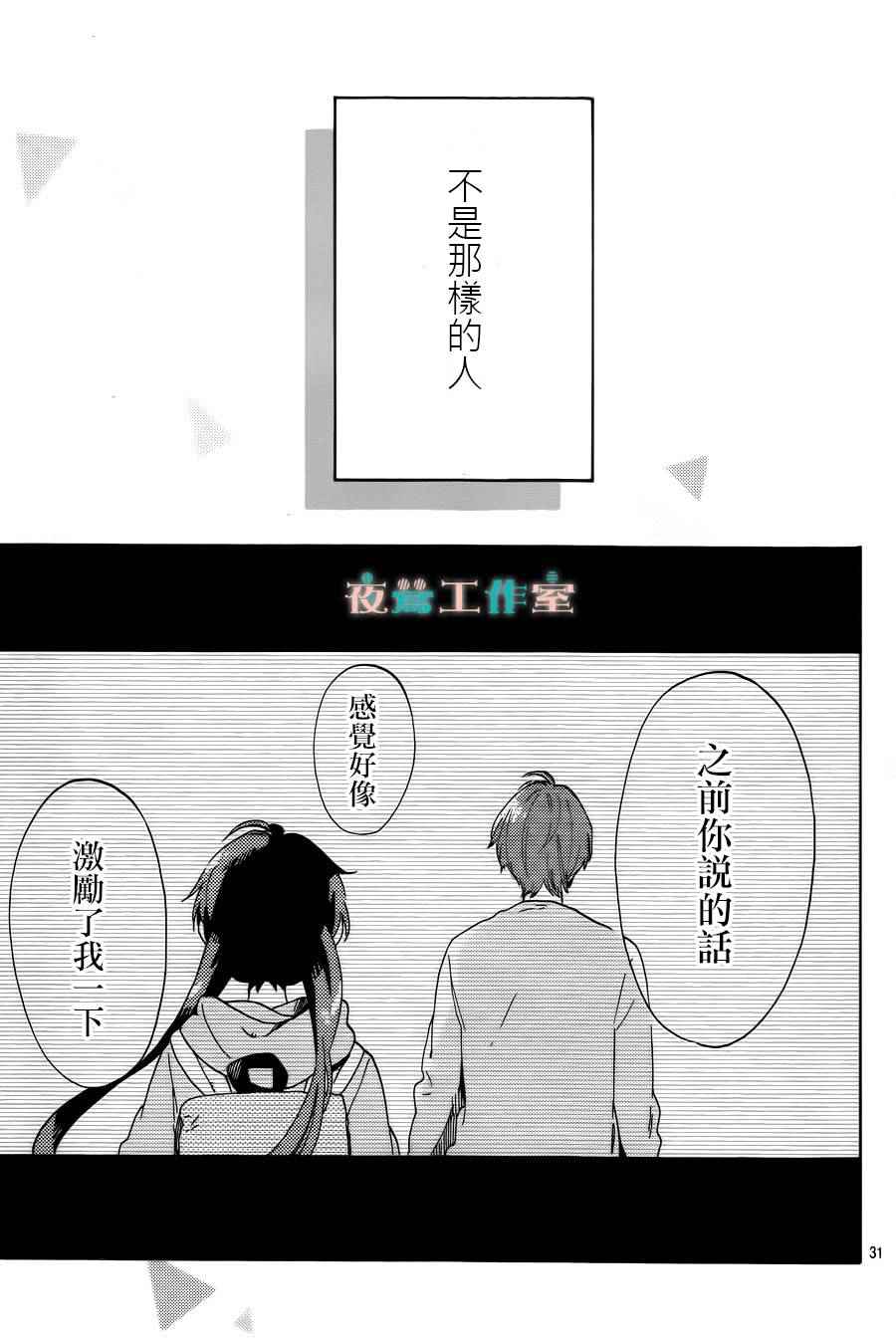 第7话32