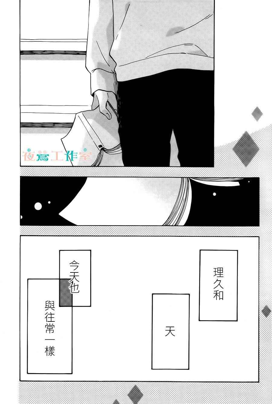第7话8