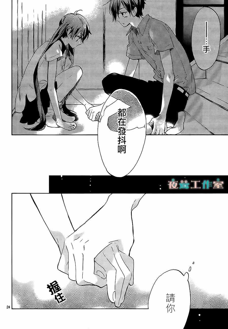 第16话23