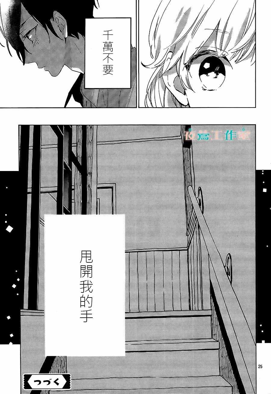 第16话24