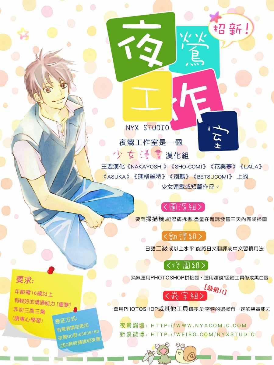 第16话26