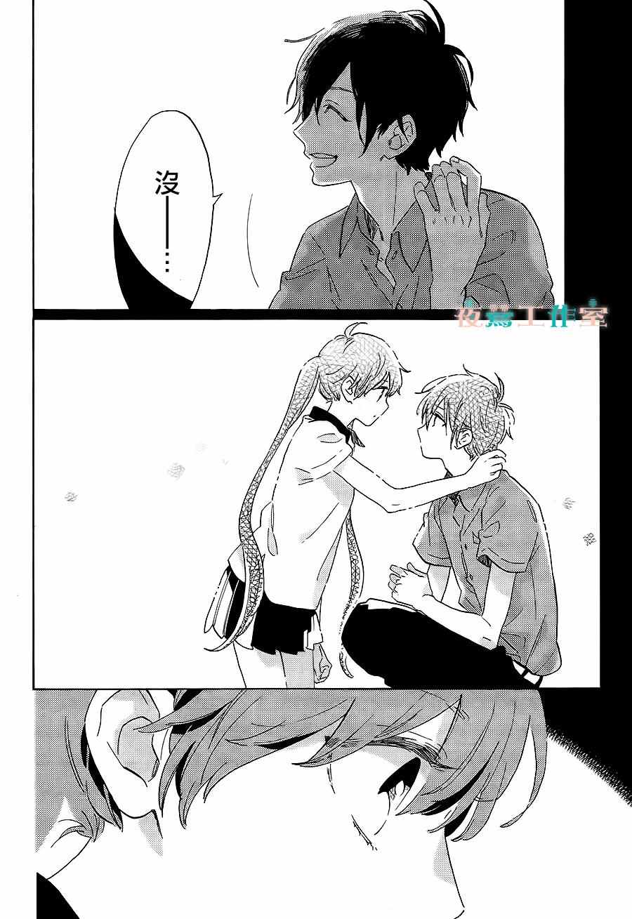 第17话13